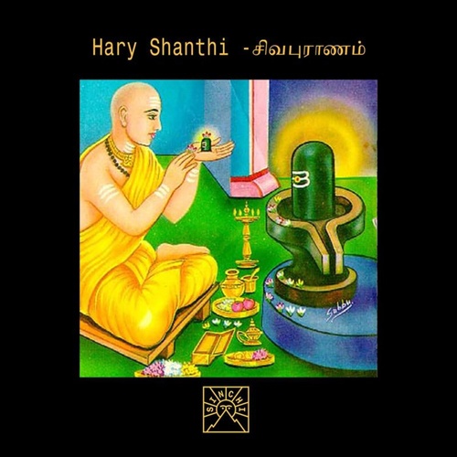 Hary Shanthi - Sivapuranam [SIN011]